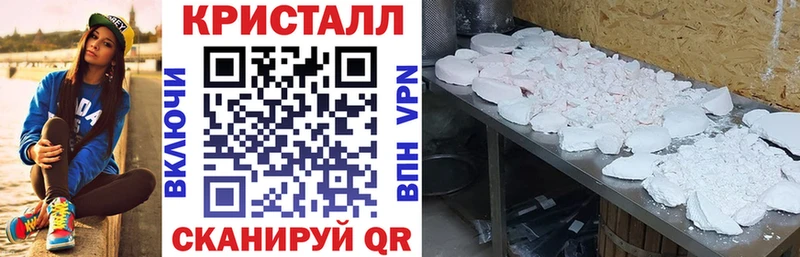 АМФЕТАМИН 97%  Калуга 