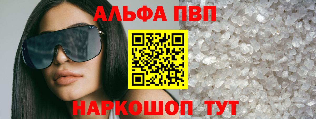 A PVP мука Калуга