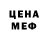 КЕТАМИН VHQ Mush Slayer