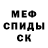 МЕТАДОН мёд Shadeed Coffey