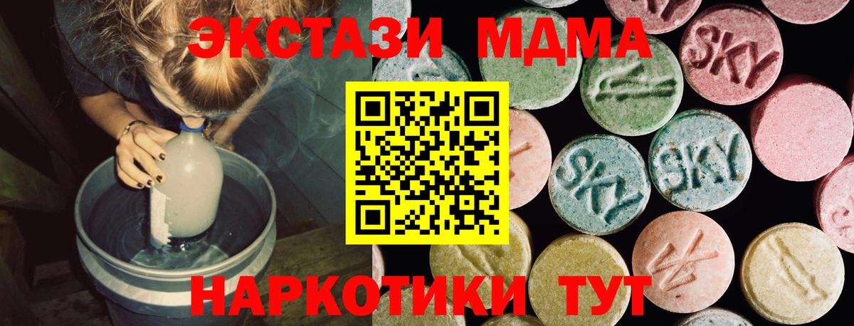 Ecstasy TESLA Калуга