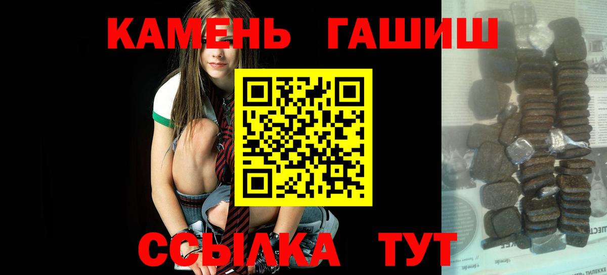 МЕФ кристаллы  КЕТАМИН  APVP СОЛЬ кристаллы  COCAIN  ГАШИШ  Калуга  МАРИХУАНА  Вход с VPN 