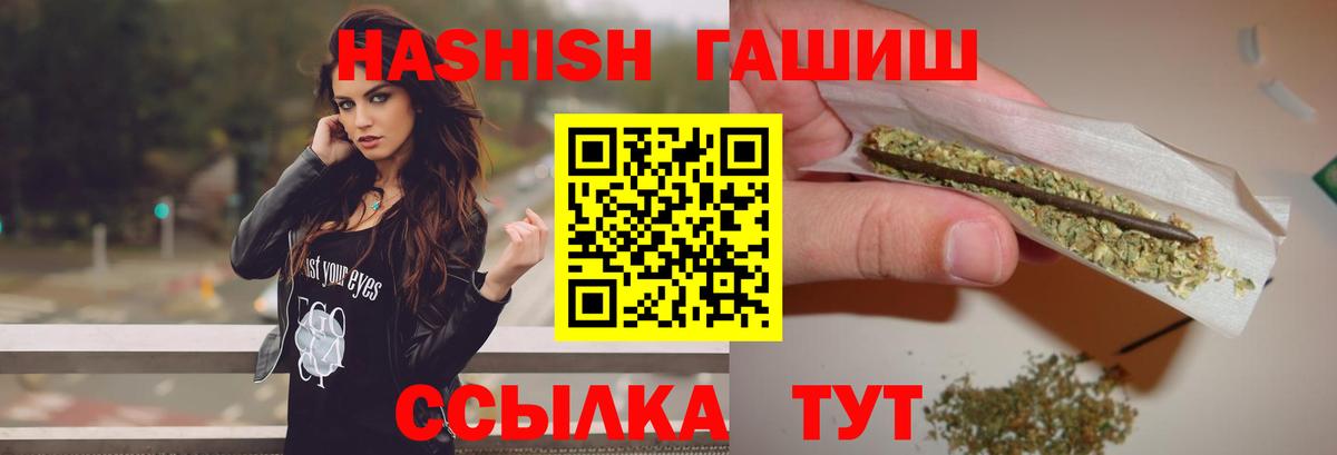 Гашиш убойный Калуга