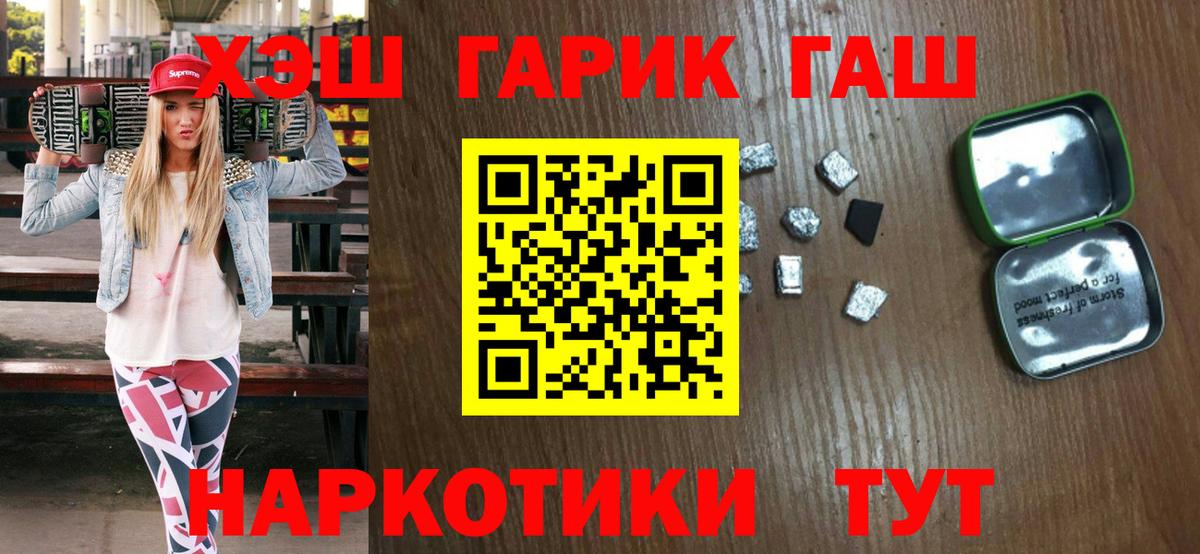 Гашиш  Вход с VPN  Калуга  ГАШИШ VHQ  ГАШ ice o lator 