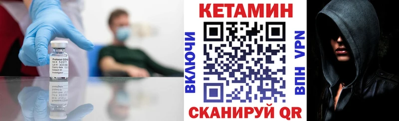 KRAKEN   Калуга  КЕТАМИН ketamine 