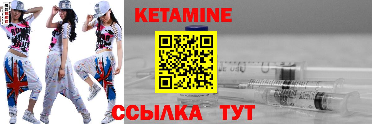 Калуга  Кетамин VHQ  Вход с VPN 