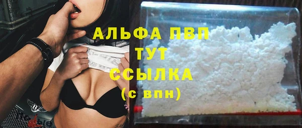 mdpv Балахна