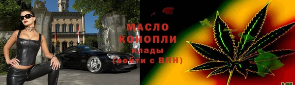 2c-b Балабаново