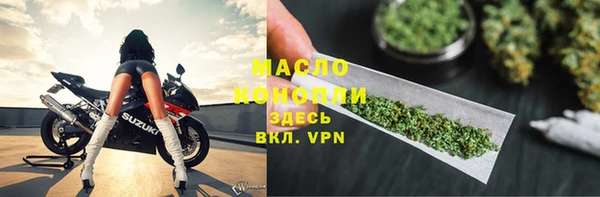 2c-b Балабаново