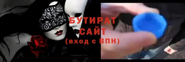 mdpv Балахна
