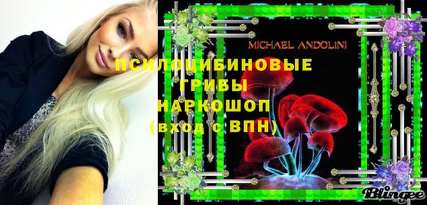 mdpv Балахна