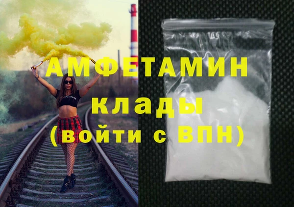 2c-b Балабаново