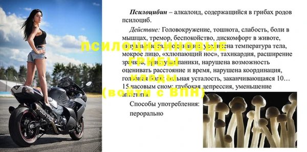 2c-b Балабаново