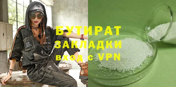 mdpv Балахна