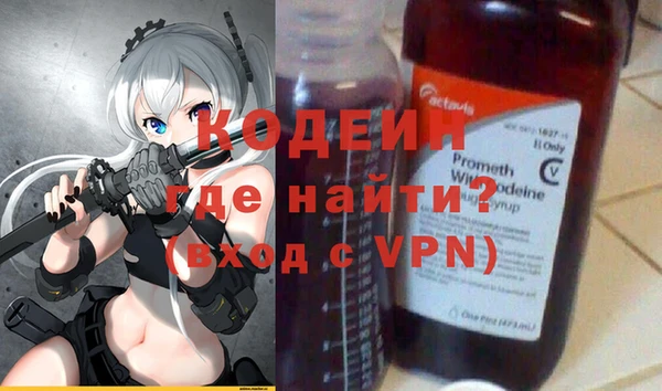 mdpv Балахна