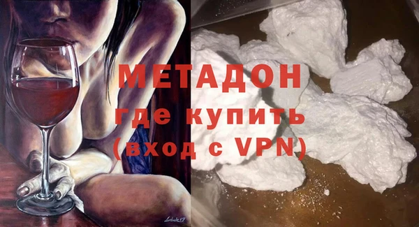 2c-b Балабаново