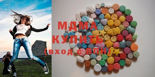 mdpv Балахна