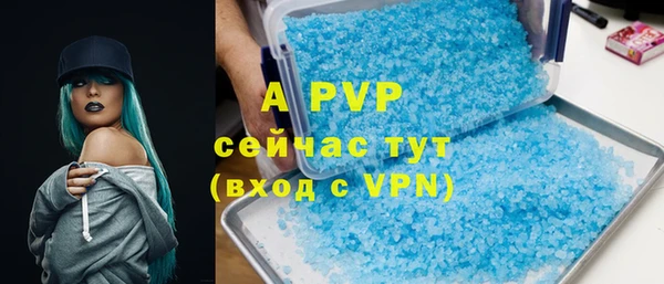 кокаин Тутаев