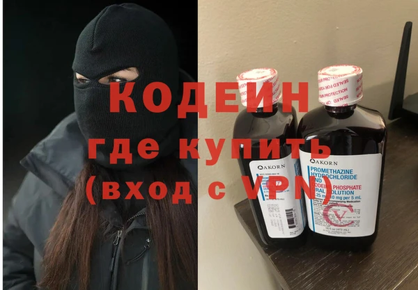 mdpv Балахна