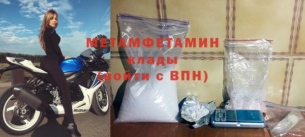 mdpv Балахна