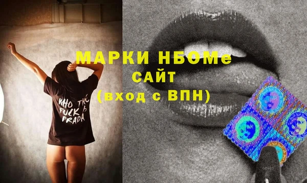 2c-b Балабаново