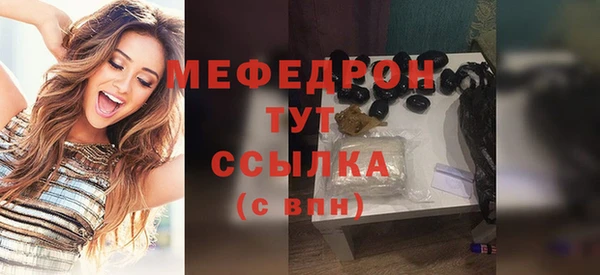 mdpv Балахна