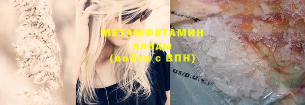 mdpv Балахна