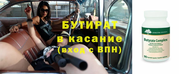 2c-b Балабаново