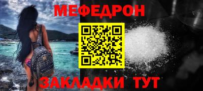сатива Лесосибирск