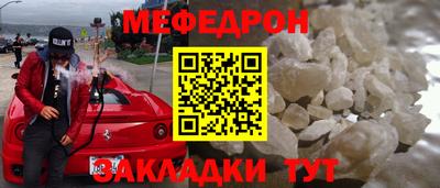 сатива Лесосибирск
