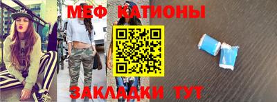 ECSTASY Ливны