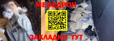 сатива Лесосибирск