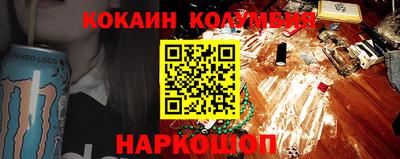 ECSTASY Ливны