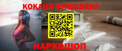 ECSTASY Ливны