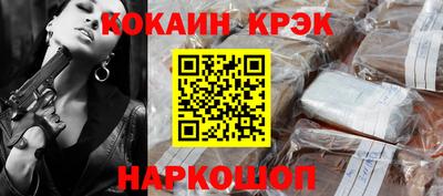 прущие крисы Ликино-Дулёво