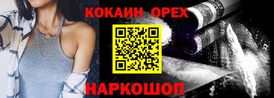 сатива Лесосибирск