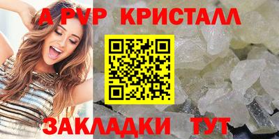 сатива Лесосибирск