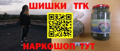 сатива Лесосибирск