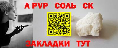 сатива Лесосибирск