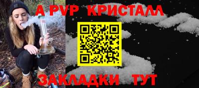 ECSTASY Ливны