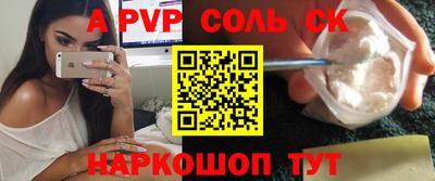 ECSTASY Ливны