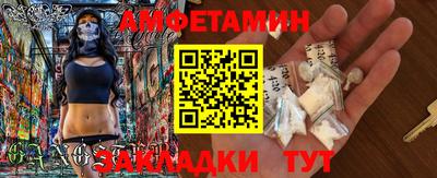 сатива Лесосибирск