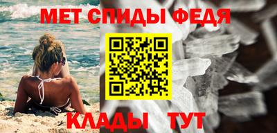 сатива Лесосибирск