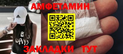 сатива Лесосибирск