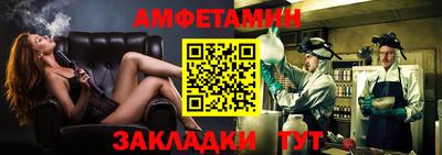сатива Лесосибирск