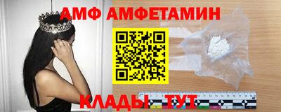 сатива Лесосибирск
