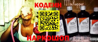 сатива Лесосибирск