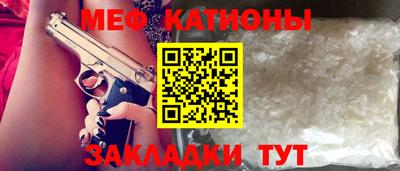 прущие крисы Ликино-Дулёво
