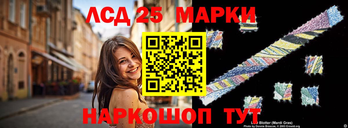 Лсд 25 экстази кислота  ЛСД экстази  Калуга  Вход с VPN  Лсд 25 экстази кислота 