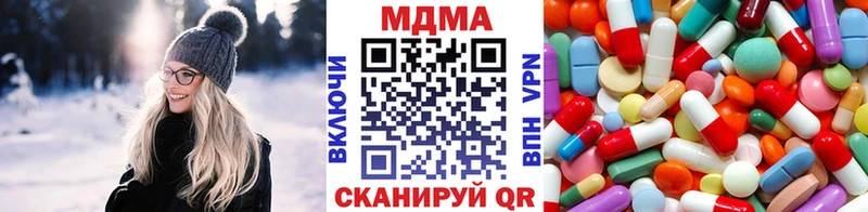 наркошоп  Калуга  MDMA кристаллы 